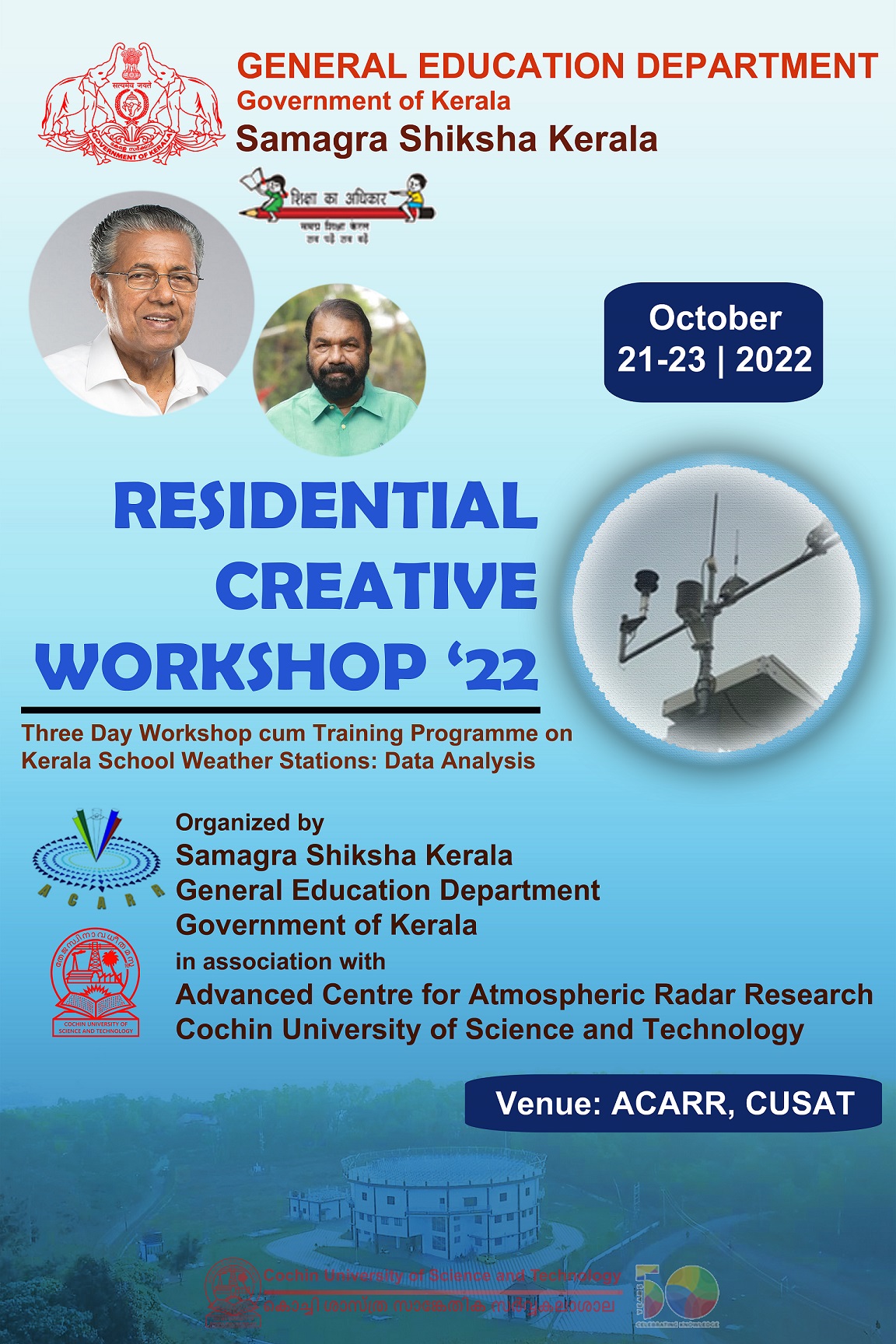 Advanced Centre for Atmospheric Radar Research - RCW 2022